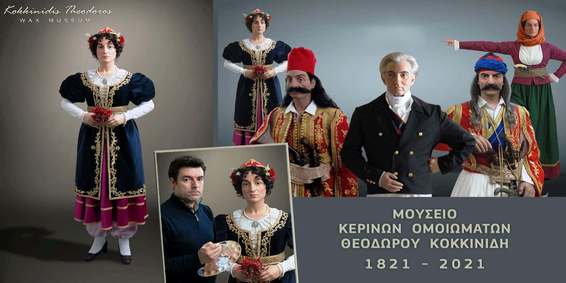 Η Μαντώ Μαυρογένους