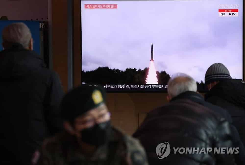 Πύραυλος - Βόρεια Κορέα