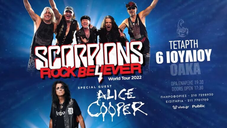 Οι Scorpions έρχονται (πάλι) στην Αθήνα και φέρνουν μαζί τους και τον Alice Cooper (εικόνες & βίντεο)