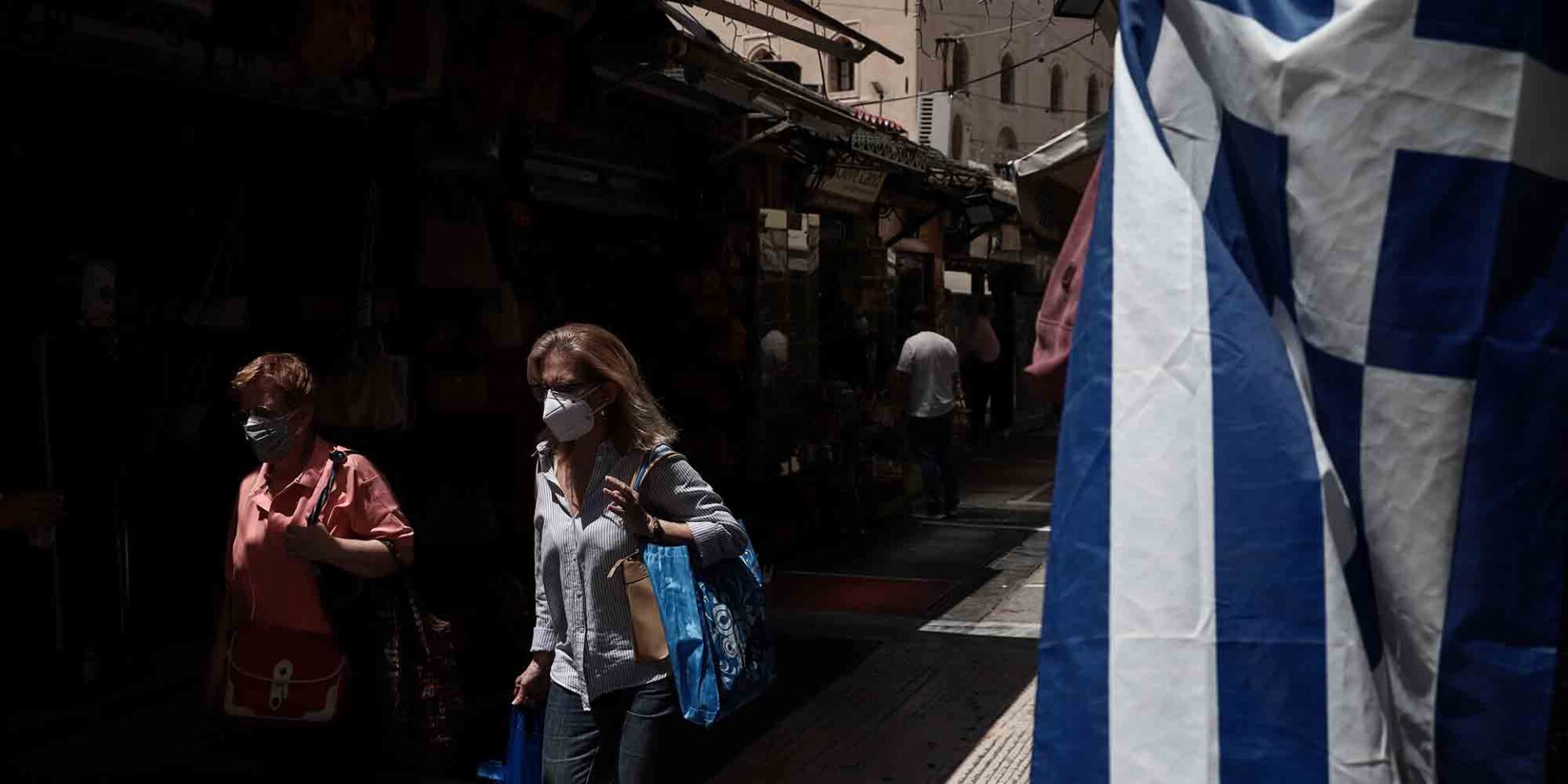 Βόλτα στο κέντρο της Αθήνας