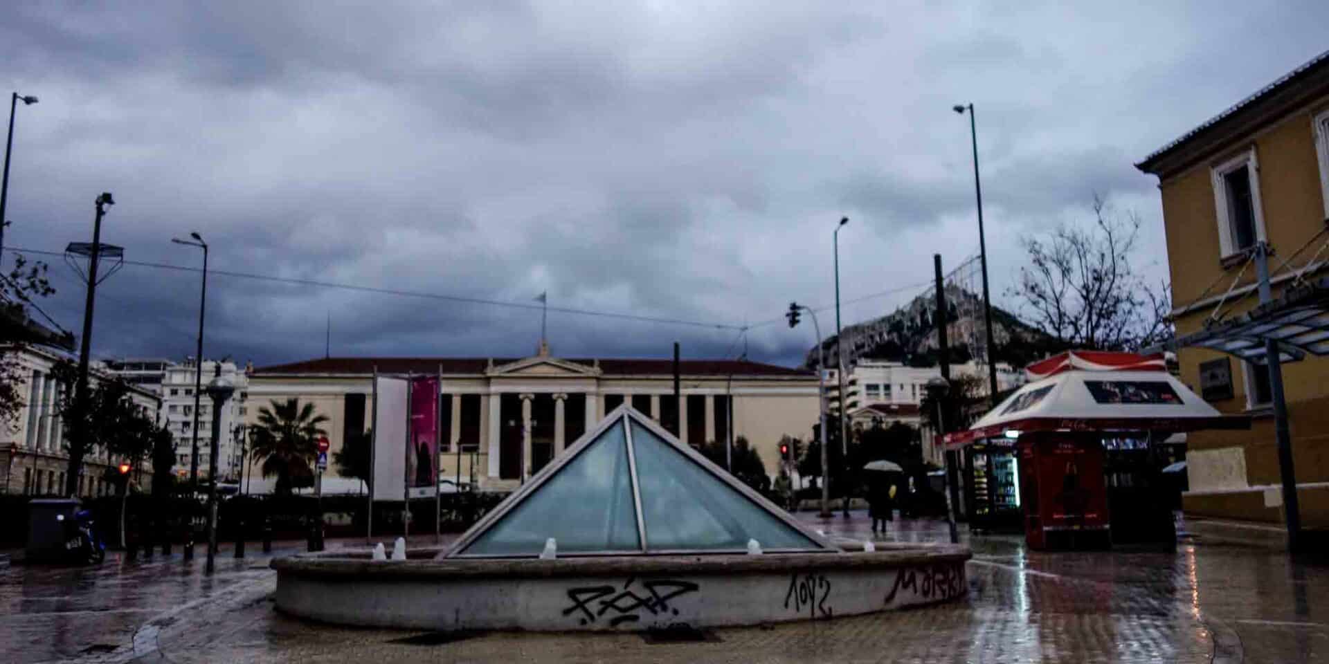 Βροχερός καιρός στο κέντρο της Αθήνας