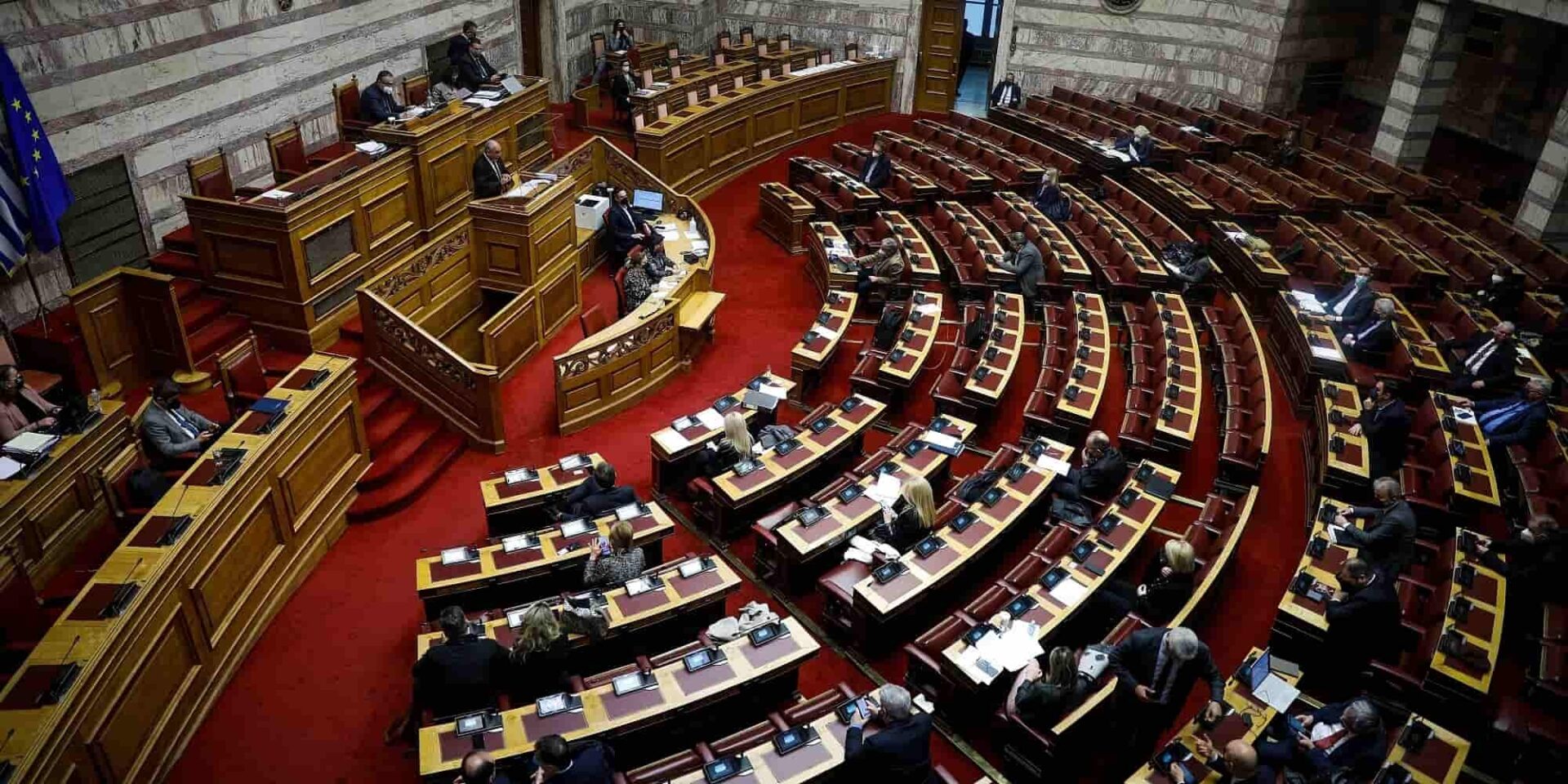 Ολομέλεια της Βουλής