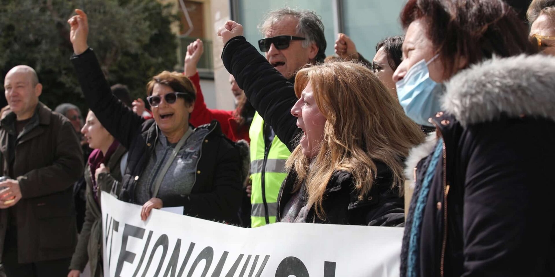 Διαμαρτυρία υγειονομικών