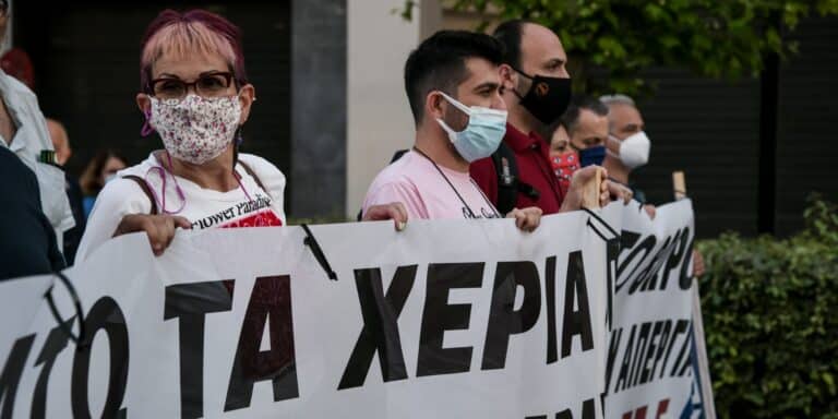 ΑΔΕΔΥ: Στάση εργασίας και συλλαλητήριο την Τρίτη 29 Μαρτίου
