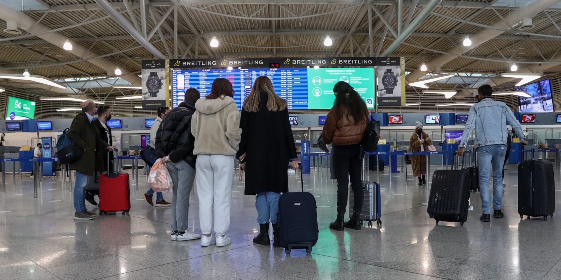 Άνθρωποι στο αεροδρόμιο
