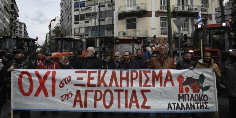 Συγκέντρωση διαμαρτυρίας αγροτών έξω από το υπουργείο Αγροτικής Ανάπτυξης – Τι ζητούν (εικόνες & βίντεο)