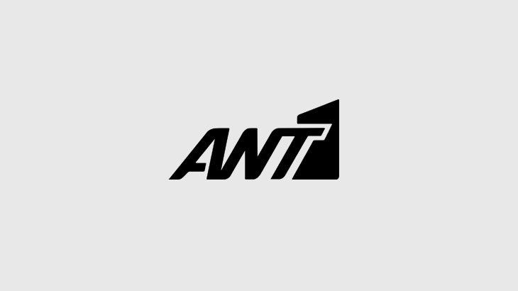 Λογότυπο του τηλεοπτικού σταθμού ANT1