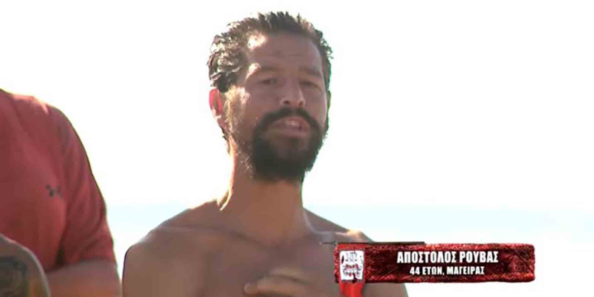 Ο Απόστολος Ρουβάς στο Survivor