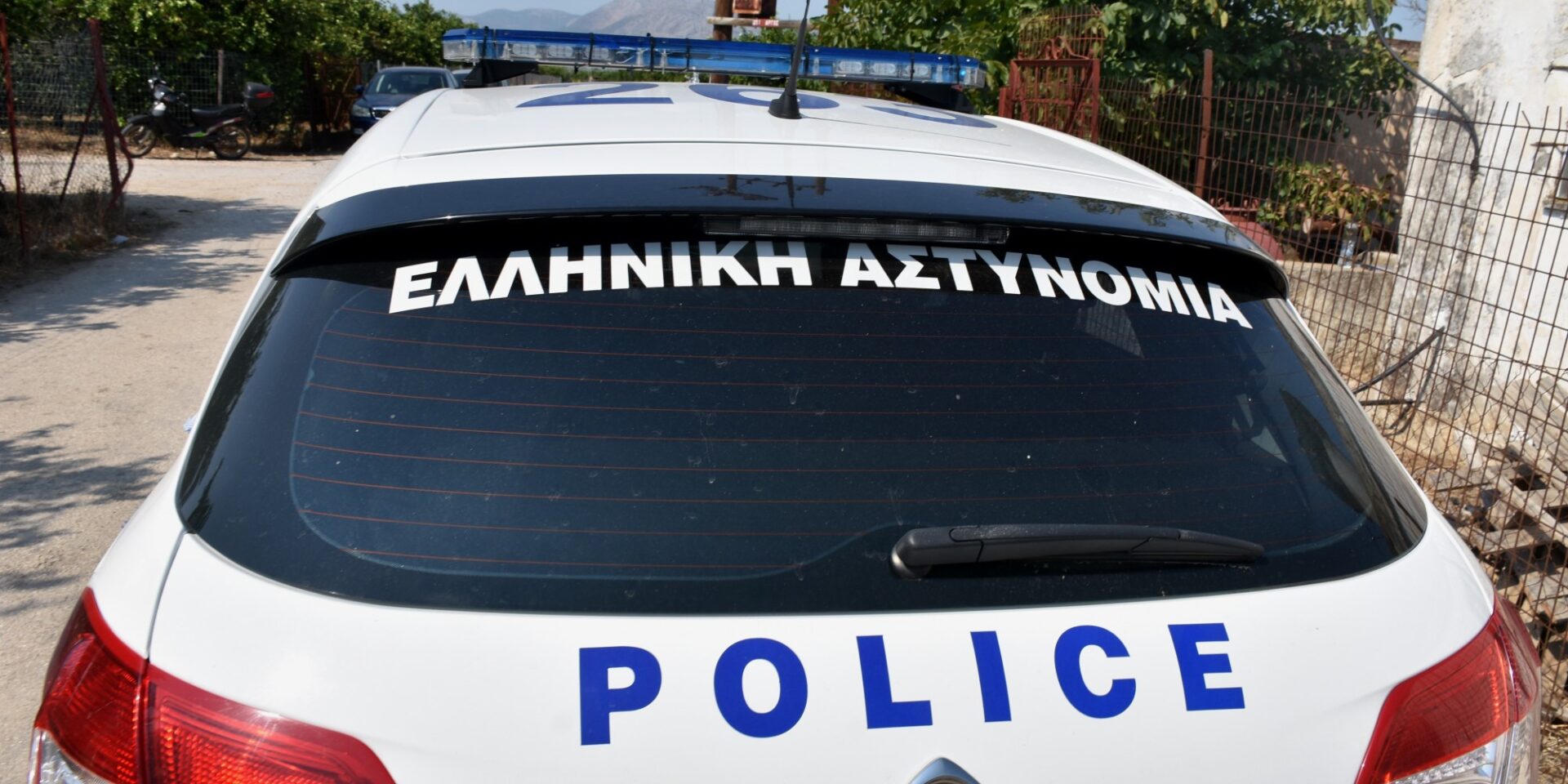 Περιπολικό της Ελληνικής Αστυνομίας