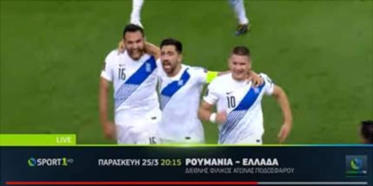 UEFA European Qualifiers: Τα τελευταία εισιτήρια για το Μουντιάλ 2022 «κρίνονται» στην COSMOTE TV