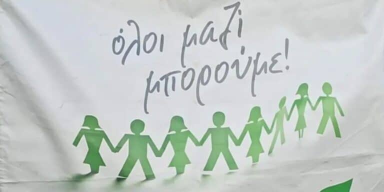 Διπλή δενδροφύτευση σε Νίκαια και Θέρμη στις 20 Μαρτίου