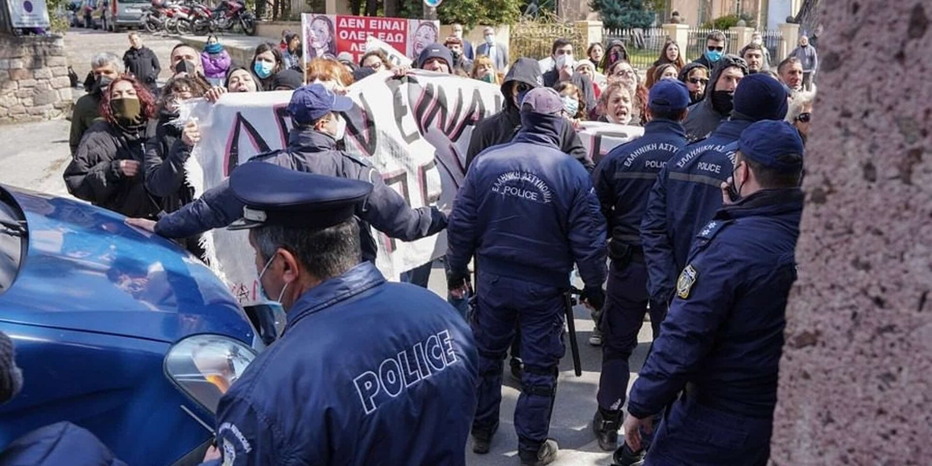 Ισχυρή αστυνομική δύναμη στη διαμαρτυρία κατά του γυναικοκτόνου στην Μυτιλήνη