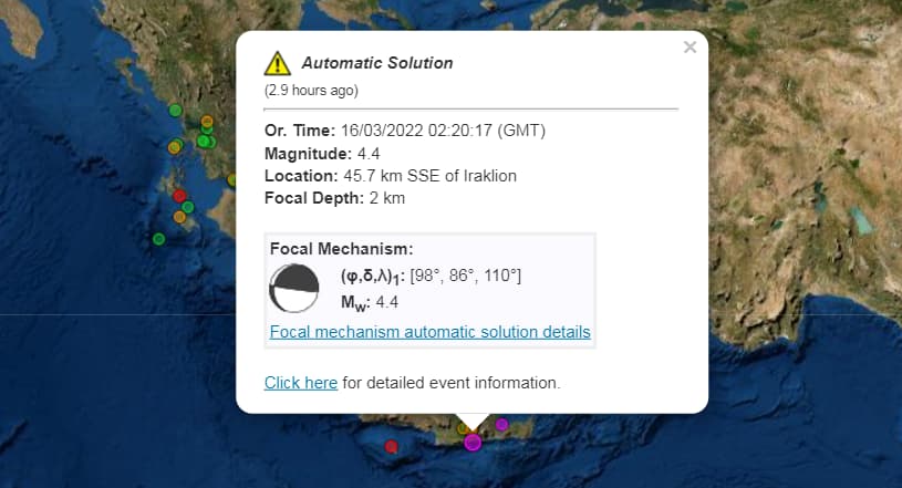 Σεισμός 4,4 Ρίχτερ στη νότια Κρήτη (εικόνα)
