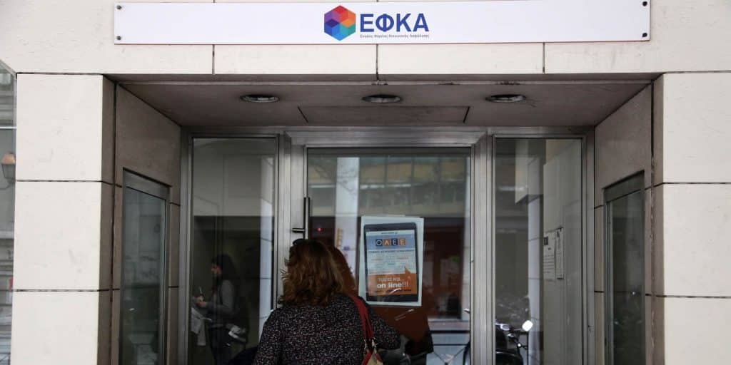 Γυναίκα μπαίνει στα γραφεία του ΕΦΚΑ / Φωτογραφία: Eurokinissi