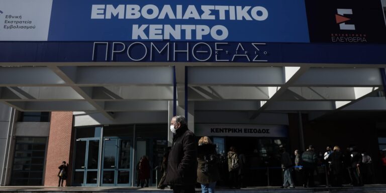 Γκάγκα: «Σταματά το πρόστιμο των 100 ευρώ στους ανεμβολίαστους άνω των 60 από τον Απρίλιο»