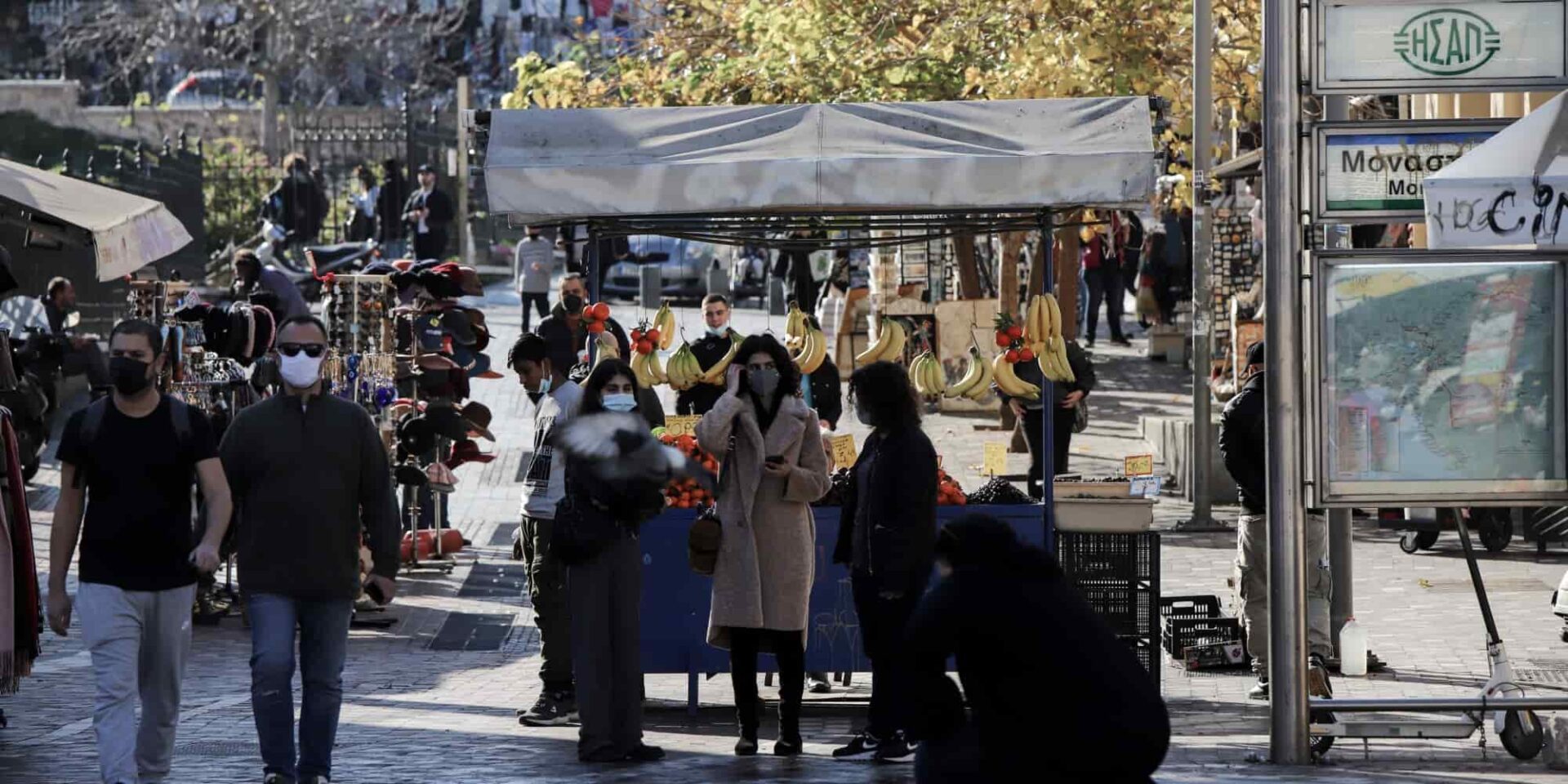 Κόσμος στην Αθήνα