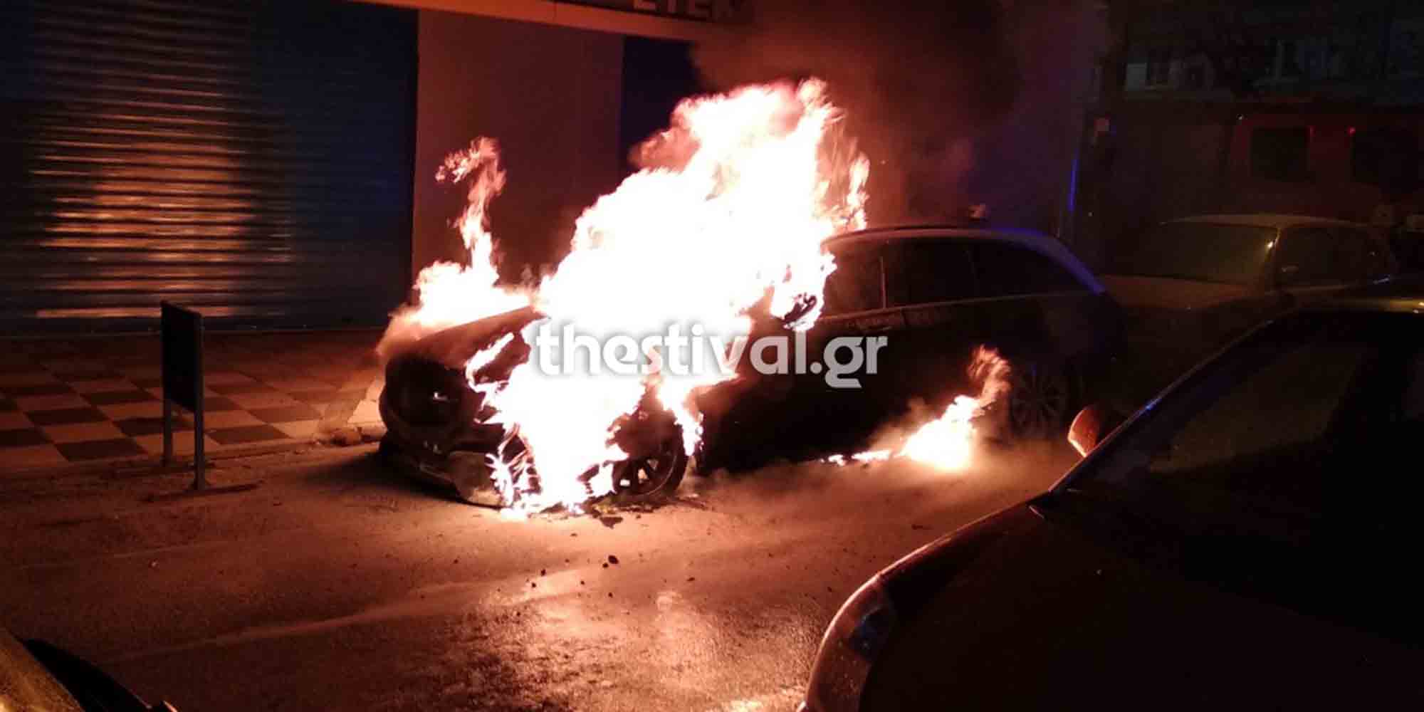 Το φλεγόμενο αυτοκίνητο του δήμου Παύλου Μελά