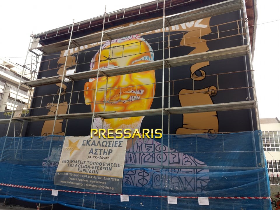 Γκράφιτι για τον 19χρονο Άλκη Καμπανό
