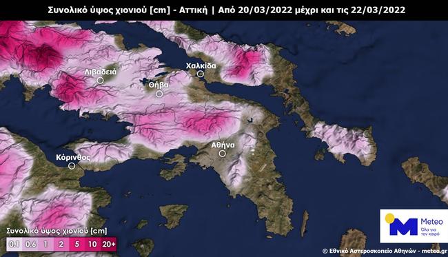 Ο χάρτης του meteo για τα χιόνια στην Ανατολική Στερεά ως την Τρίτη 22/3