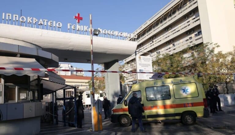 Ιπποκράτειο: Κατέληξε ο 12χρονος από τα Τρίκαλα που τραυματίστηκε σε κυνήγι