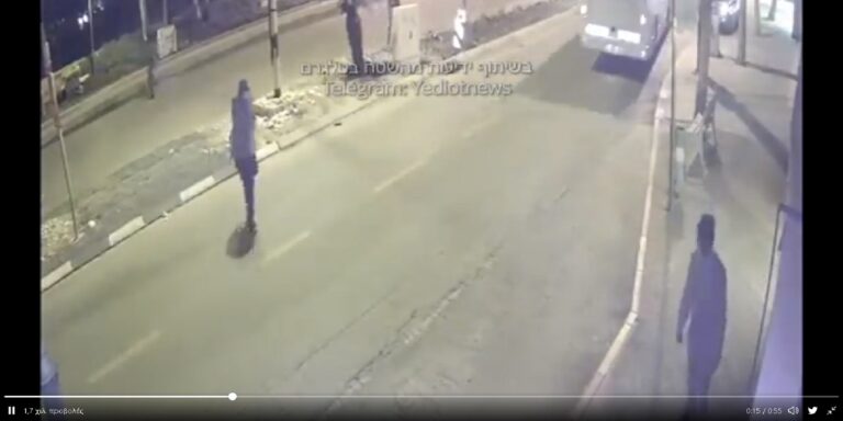 Ισραήλ: «Τρομοκρατική» επίθεση με τέσσερις νεκρούς (βίντεο)