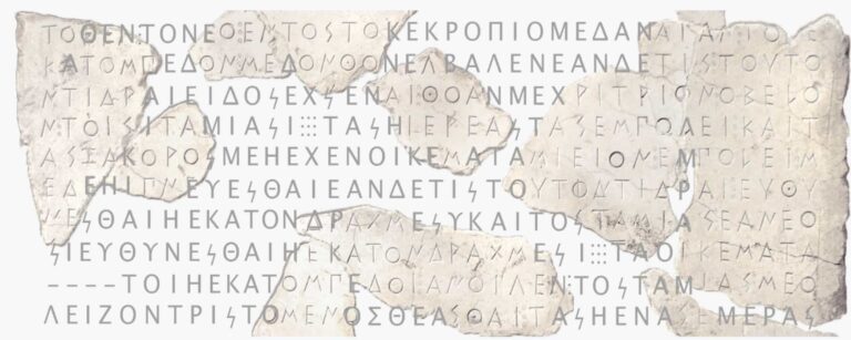 Έλληνες ερευνητές αποκατέστησαν για πρώτη φορά κείμενα σε αρχαιοελληνικές επιγραφές – Το εντυπωσιακό σύστημα τεχνητής νοημοσύνης «Ιθάκη»