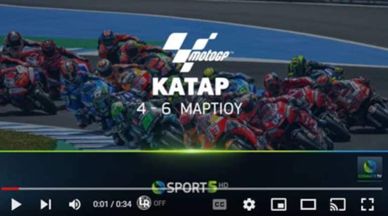 Η νέα σεζόν του MotoGP «τρέχει» αποκλειστικά στην COSMOTE TV