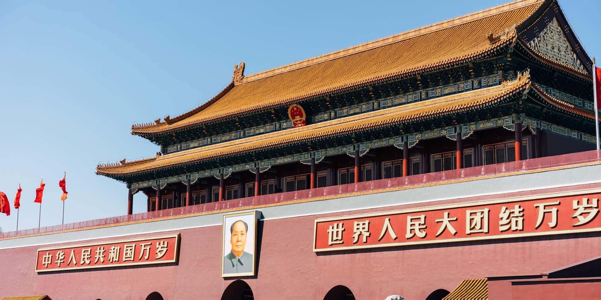 Εικόνα του Μάο Τσε Τουνγκ στο Πεκίνο
