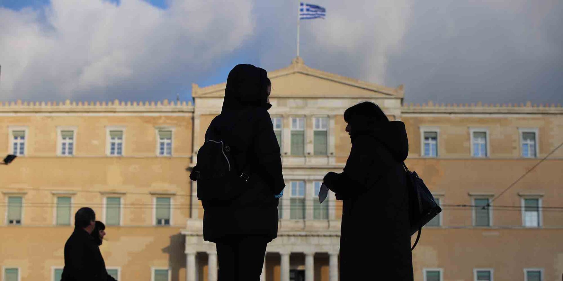 Η Βουλή στο κέντρο της Αθήνας