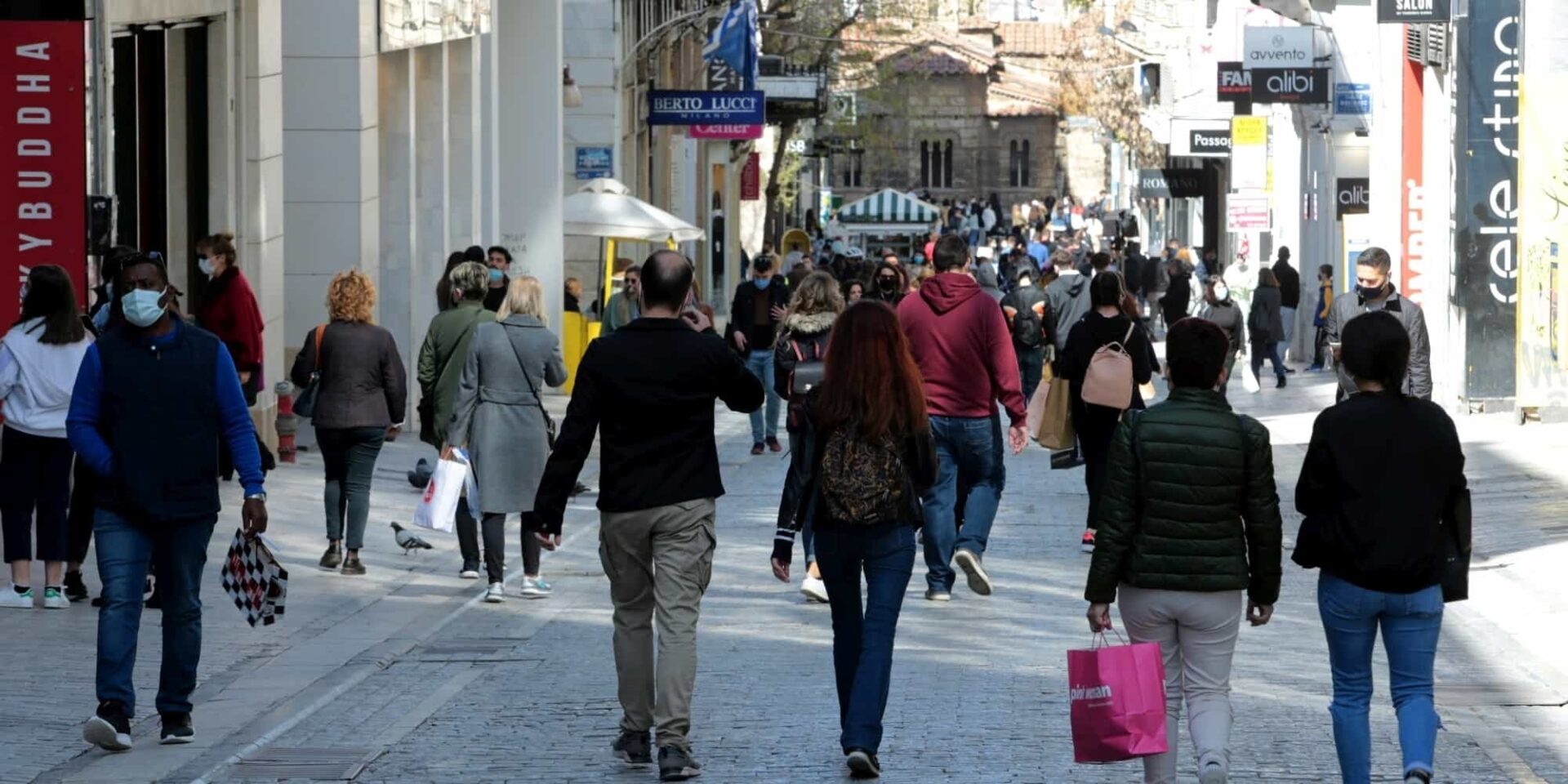 Πολίτες περπατούν στην Ερμού