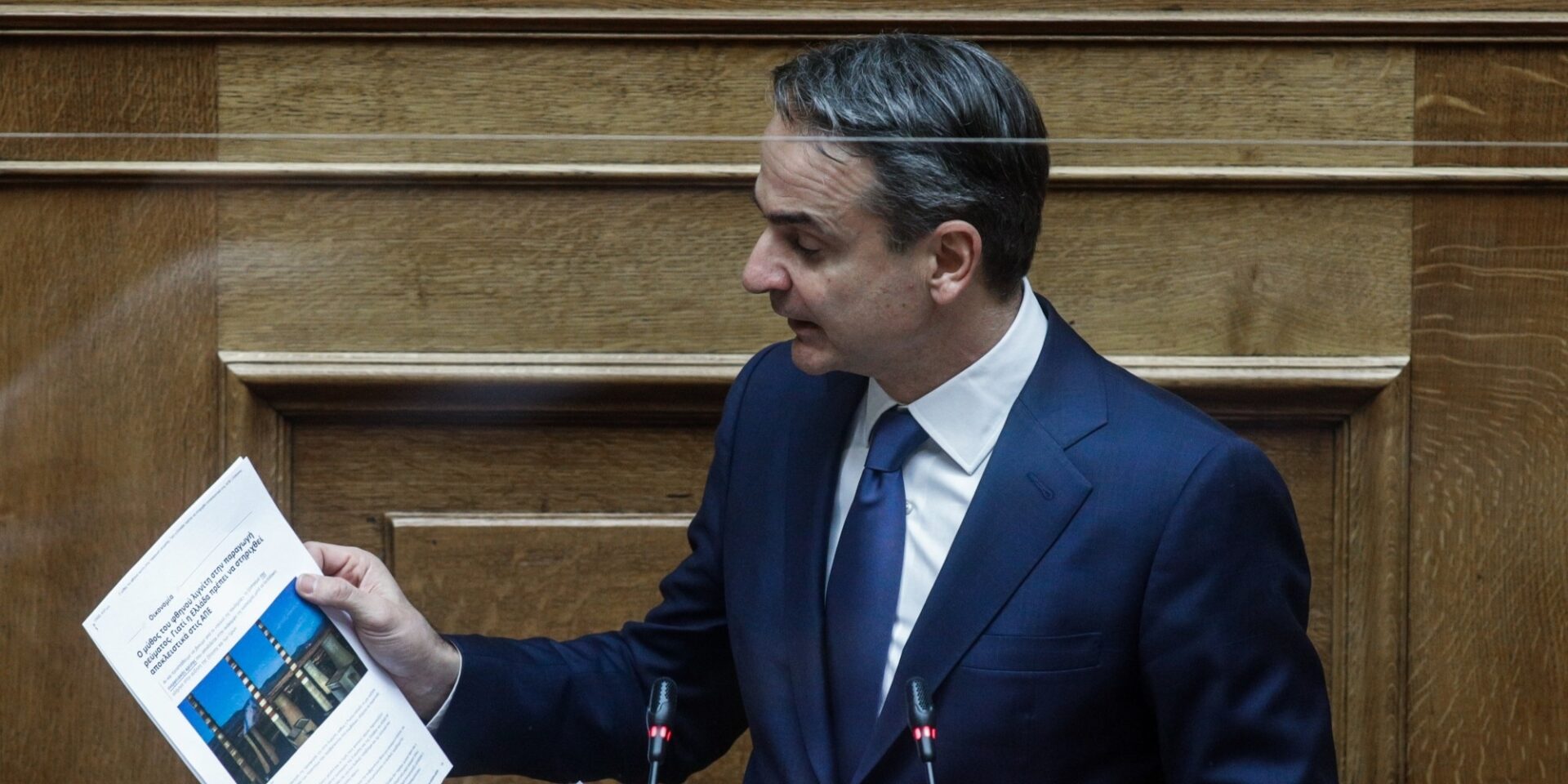 O Κυριάκος Μητσοτάκης στη Βουλή