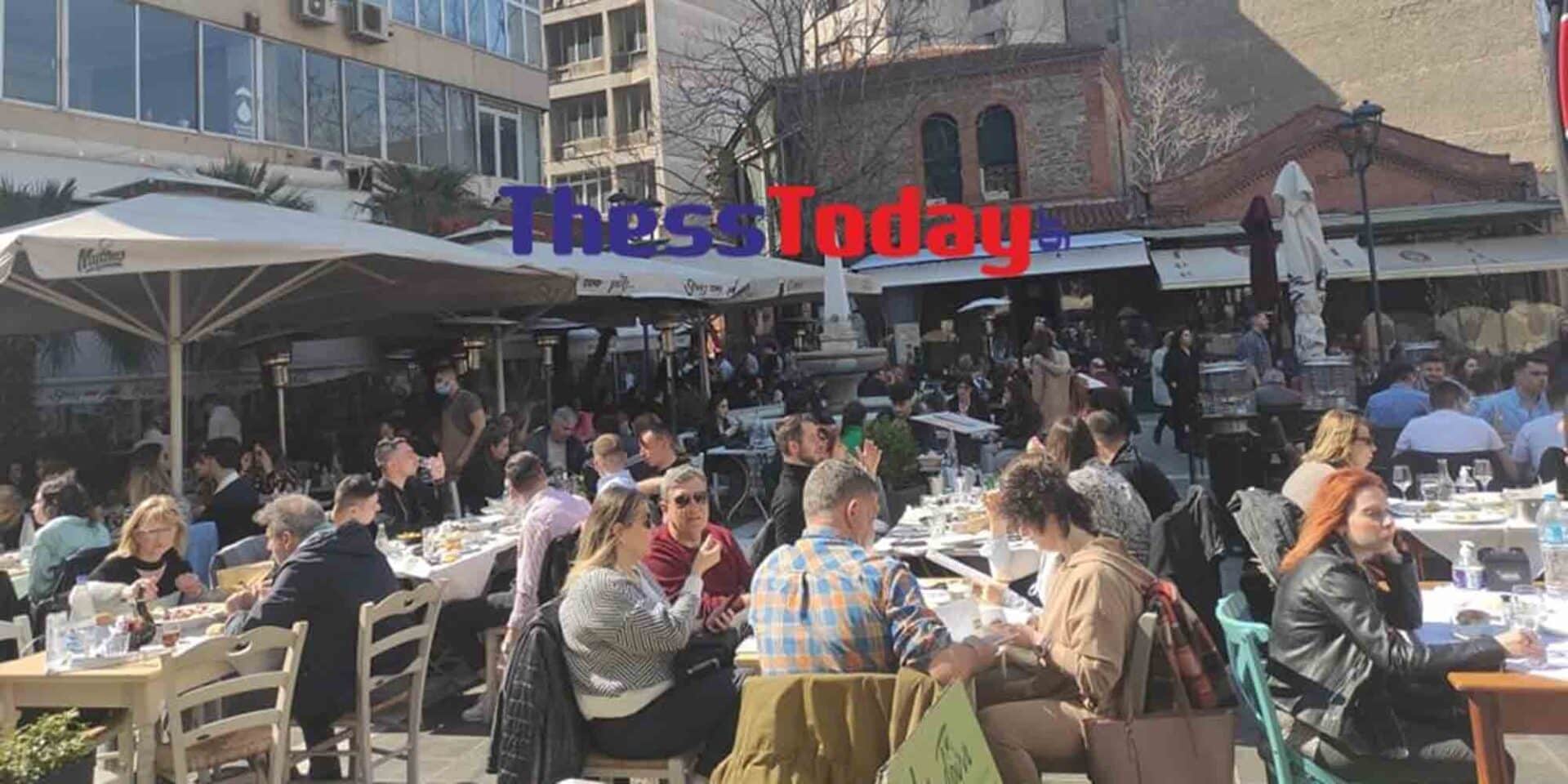 Κόσμος στα Λαδάδικα στη Θεσσαλονίκη