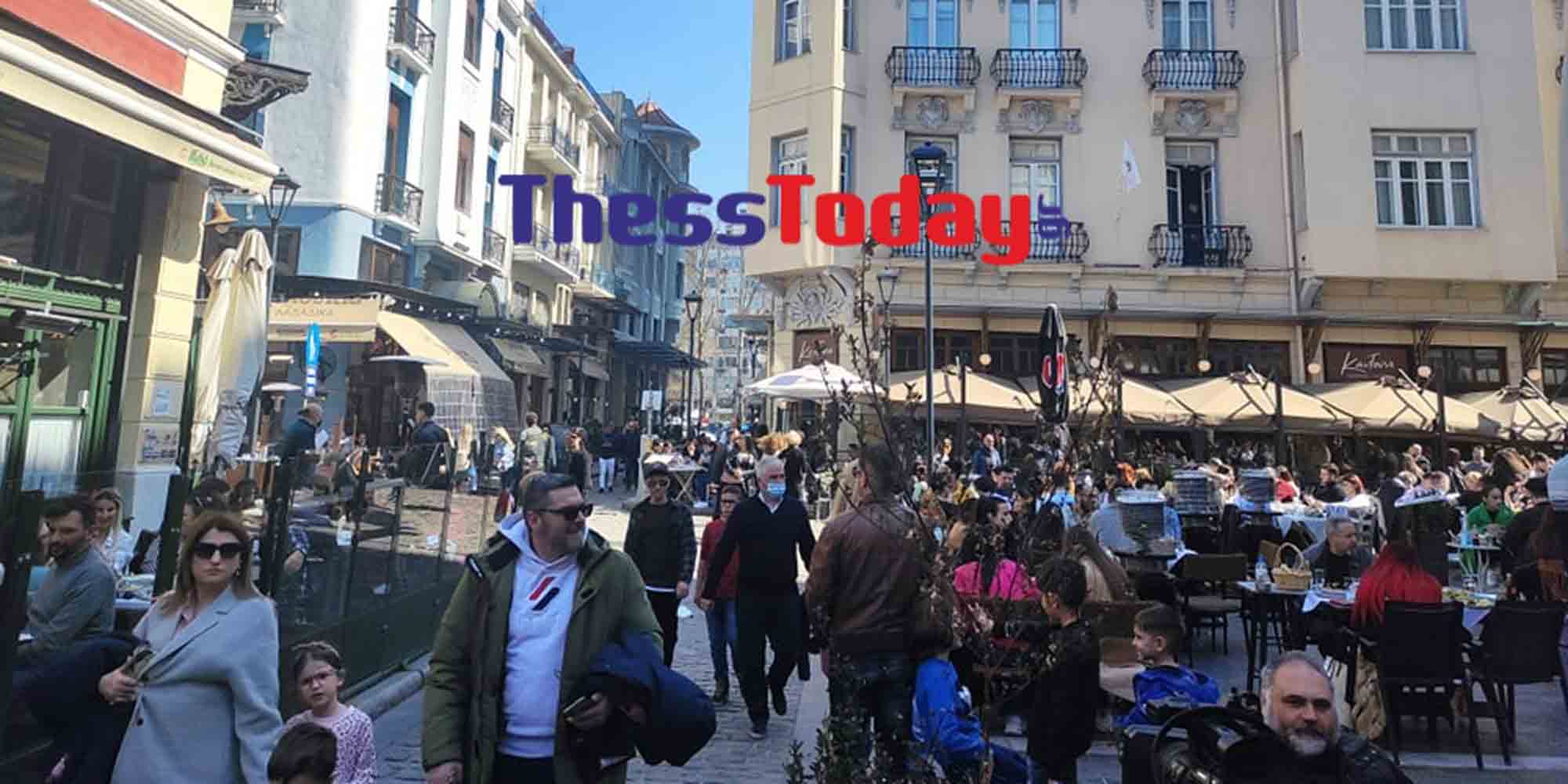 Κόσμος στα Λαδάδικα στη Θεσσαλονίκη