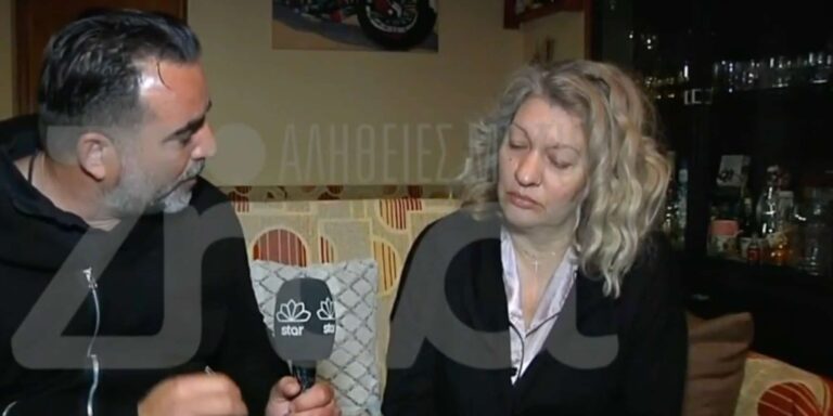 «Η Ρούλα έκλεγε όταν πέθαναν τα παιδιά. Πονούσε, ούρλιαζε όταν πέθανε η Τζωρτζίνα», λέει η μητέρα της Πισπιρίγκου (βίντεο)