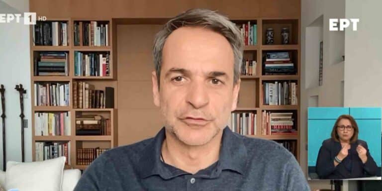 Oι ανακοινώσεις Μητσοτάκη για τα μέτρα στήριξης κατά της ακρίβειας