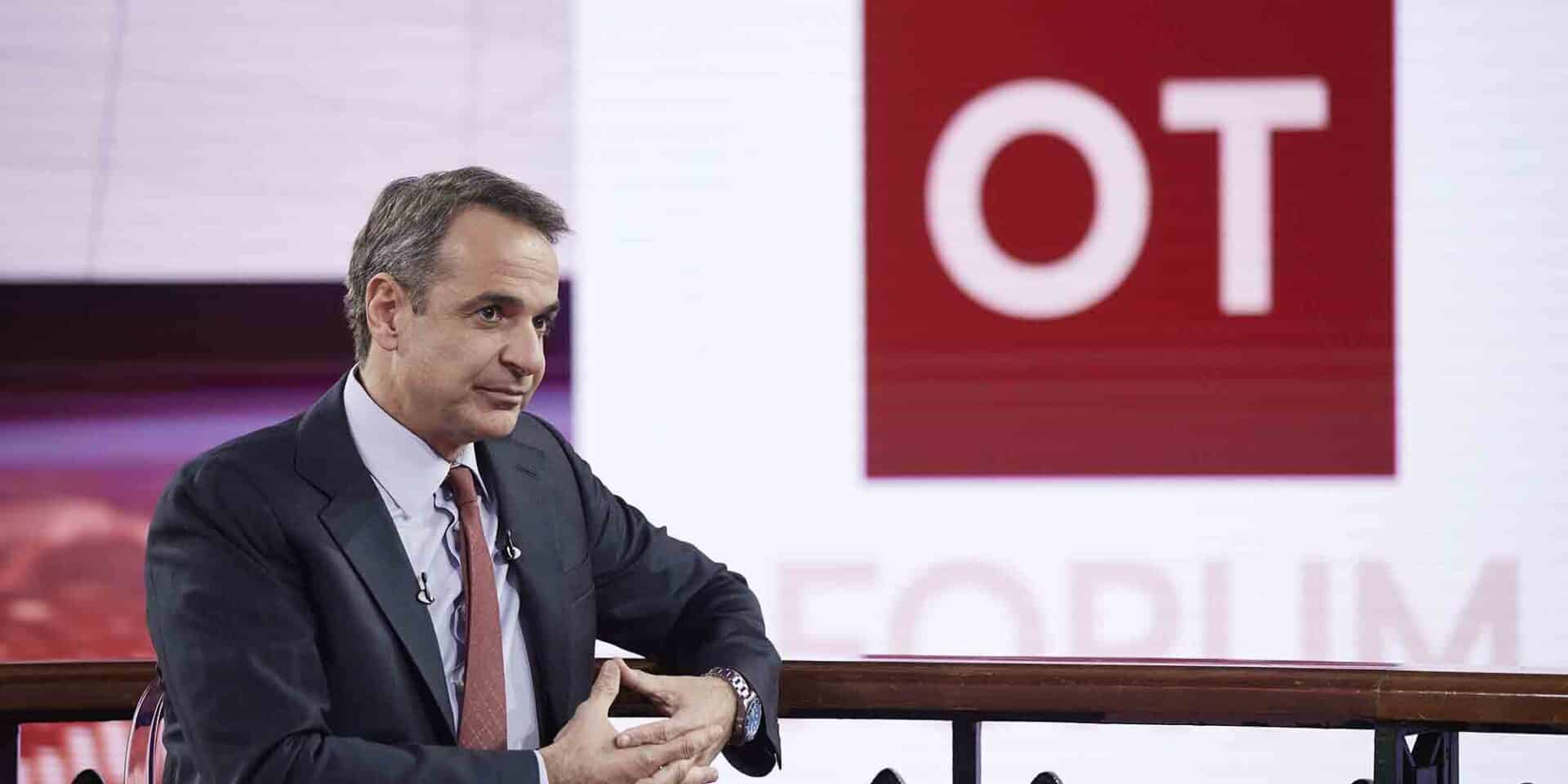 Ο Κυριάκος Μητσοτάκης στον Οικονομικό Ταχυδρόμο