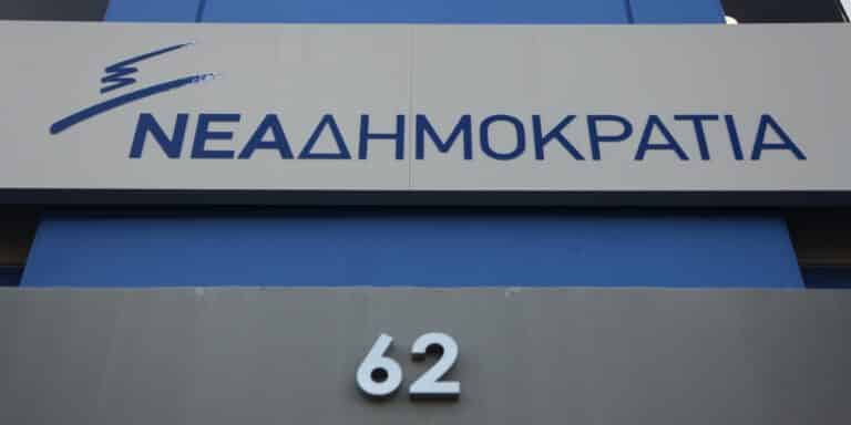 Νέα Δημοκρατία: «Ο ΣΥΡΙΖΑ δίνει άλλοθι στον δραπέτη Δημάκη»