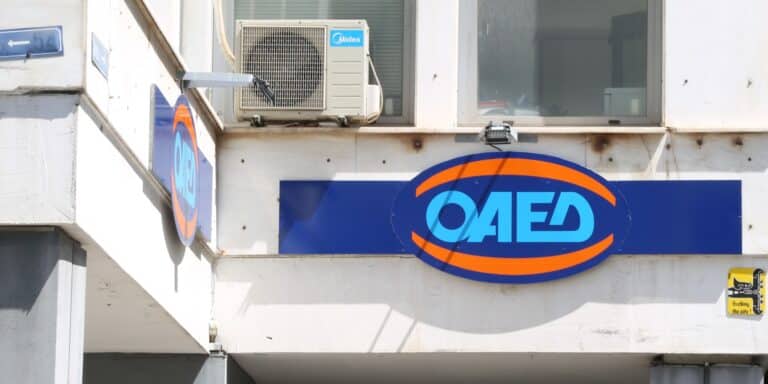 Κοινωφελής εργασία ΟΑΕΔ: Λήγει η προθεσμία για την υποβολή αιτήσεων για 25.000 ανέργους