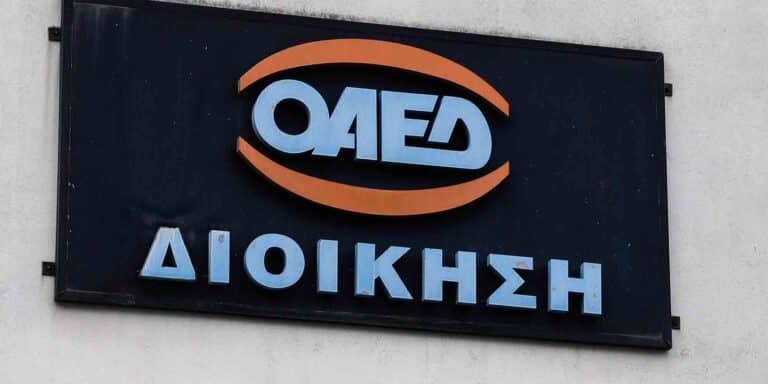 ΟΑΕΔ: Έκλεισε η ηλεκτρονική υποβολή αιτήσεων για ανέργους 30 ετών και πάνω σε 5 Περιφέρειες
