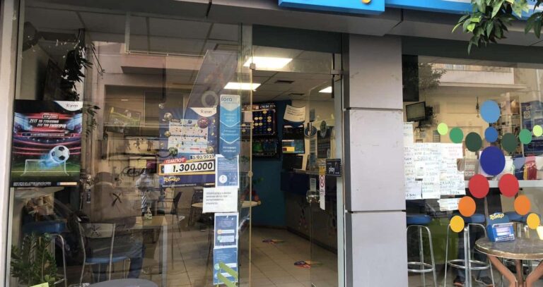 Αθλητική πανδαισία στα καταστήματα ΟΠΑΠ – Ιδιοκτήτης πρακτορείου ΟΠΑΠ μιλάει για τα μεγάλα παιχνίδια του τριημέρου από το ΠΑΜΕ ΣΤΟΙΧΗΜΑ