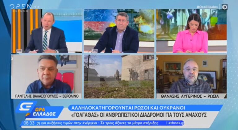 Αυγερινός κατά Βαλασόπουλου, οn air καβγάς ανταποκριτών στο Open (βίντεο)