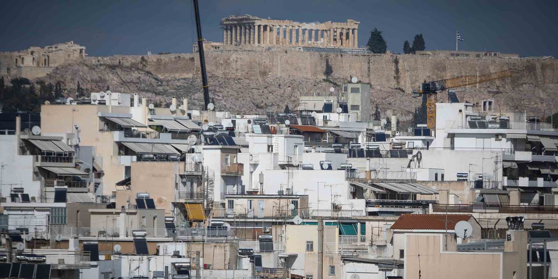 Πολυκατοικίες στην Αθήνα
