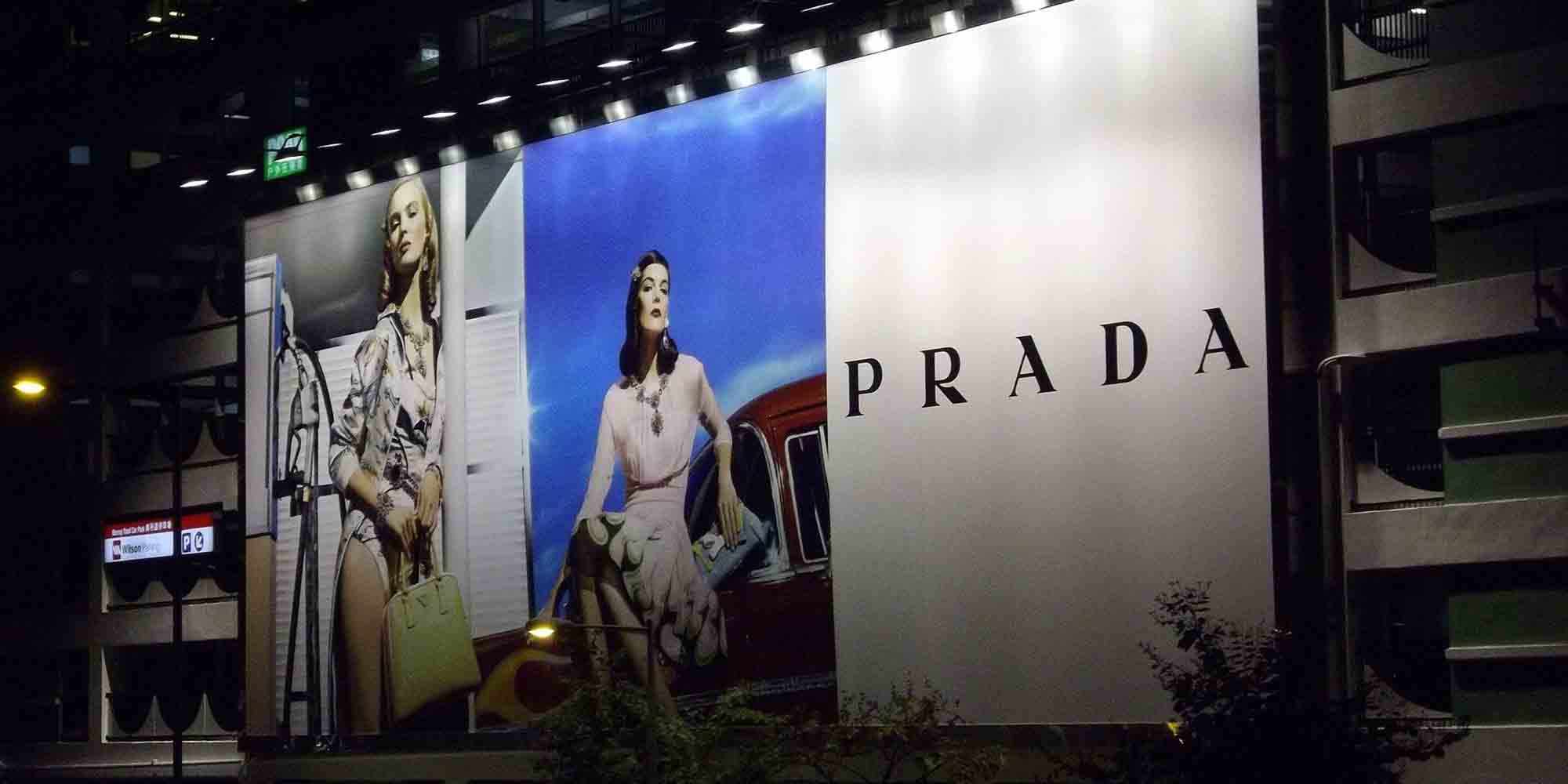 Διαφήμιση της Prada