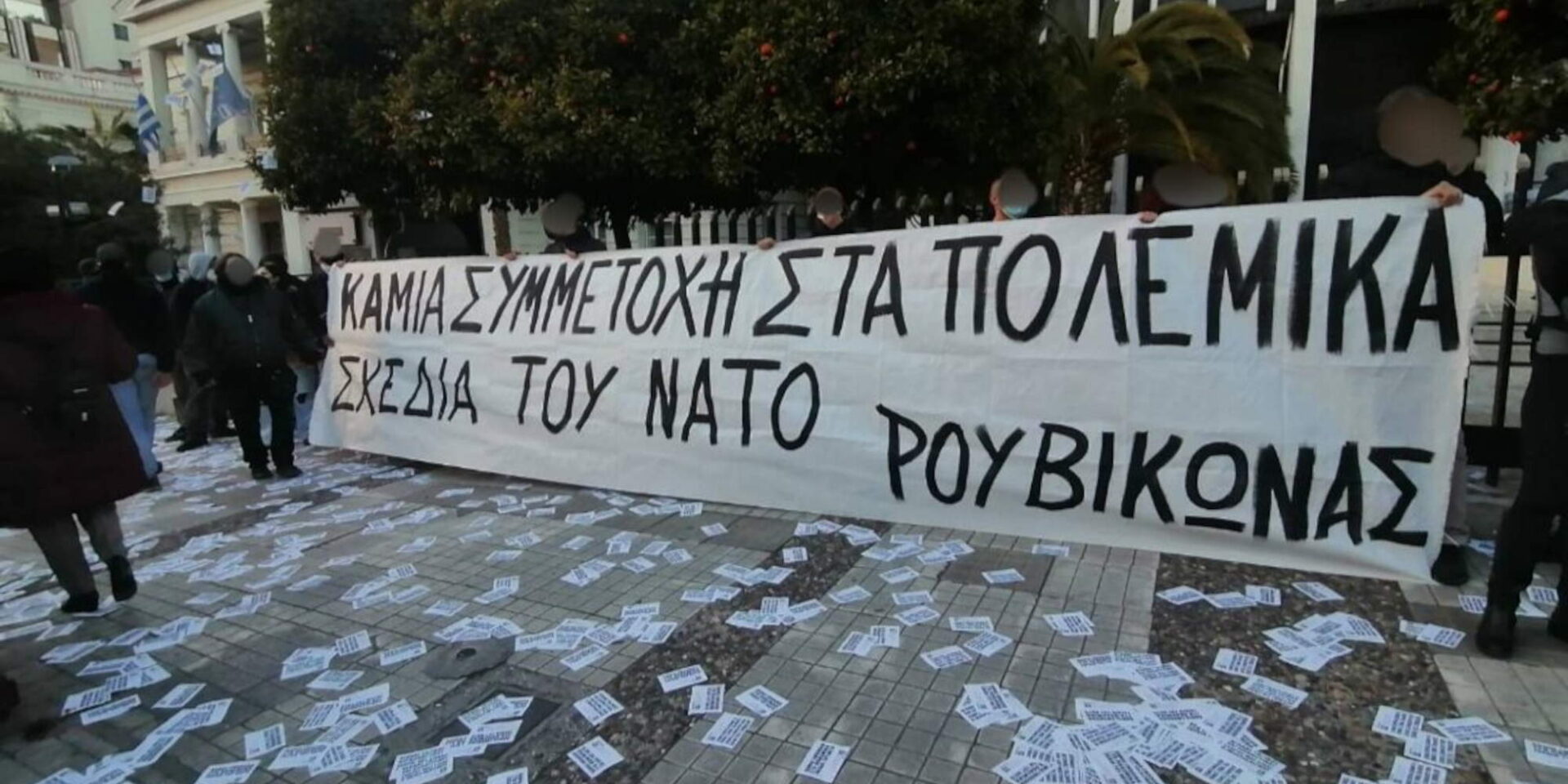Παρέμβαση μελών του Ρουβίκωνα έξω από το υπουργείο Εξωτερικών