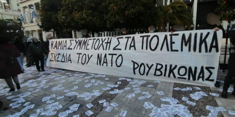 Συνελήφθησαν 22 μέλη του Ρουβίκωνα: Πέταξαν τρικάκα στο υπουργείο Εξωτερικών – «Καμία εμπλοκή στον πόλεμο, καμία αποστολή οπλισμού» (βίντεο)