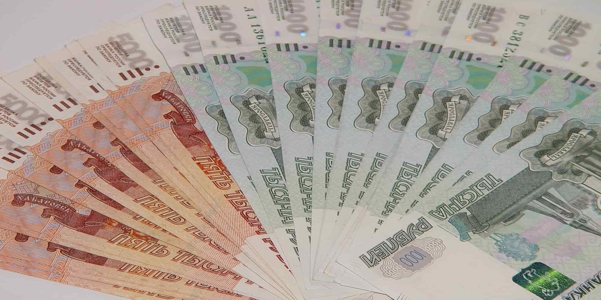 Ρωσικά χαρτονομίσματα