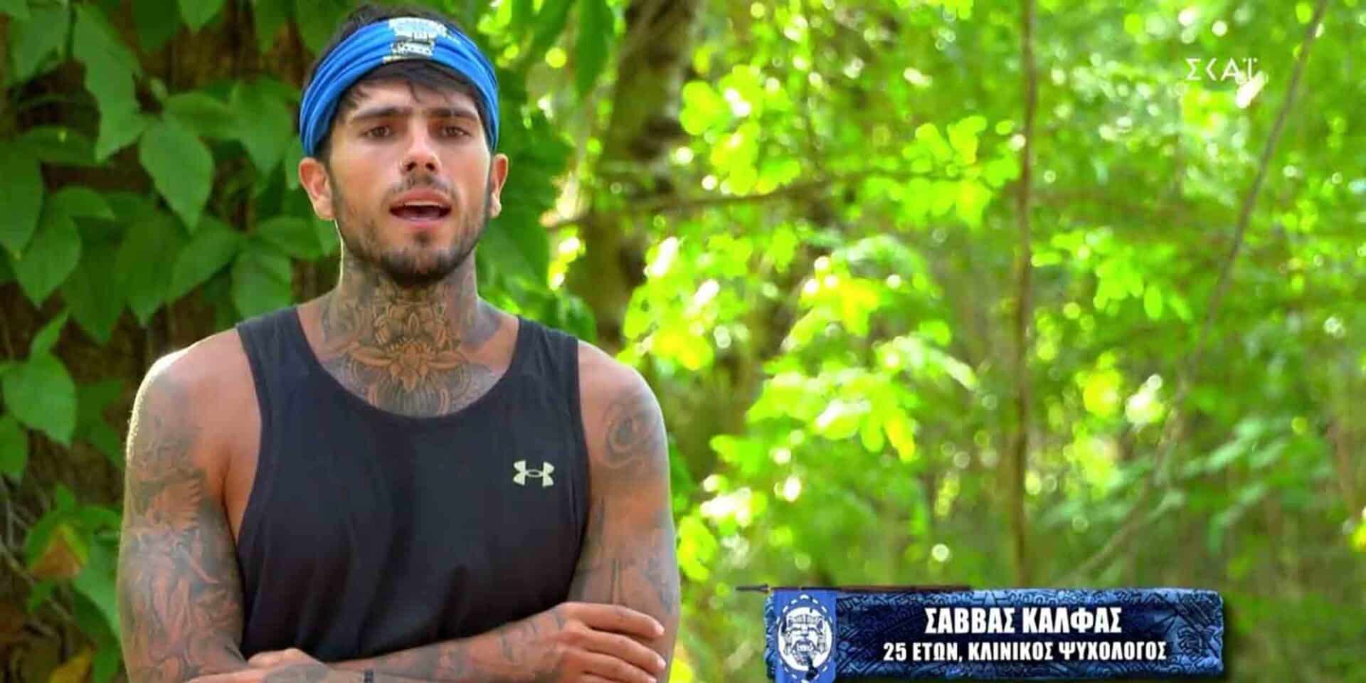Ο Σάββας του Survivor