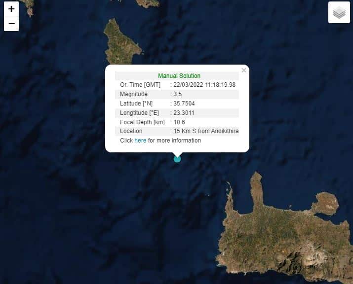 Σεισμός 3,5 Ρίχτερ στα ανοιχτά των Αντικυθήρων