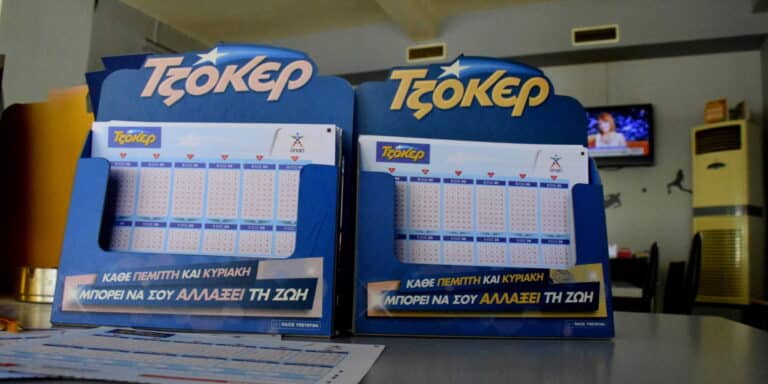 Τζόκερ: Τζακ ποτ σημειώθηκε στην κλήρωση της Τρίτης