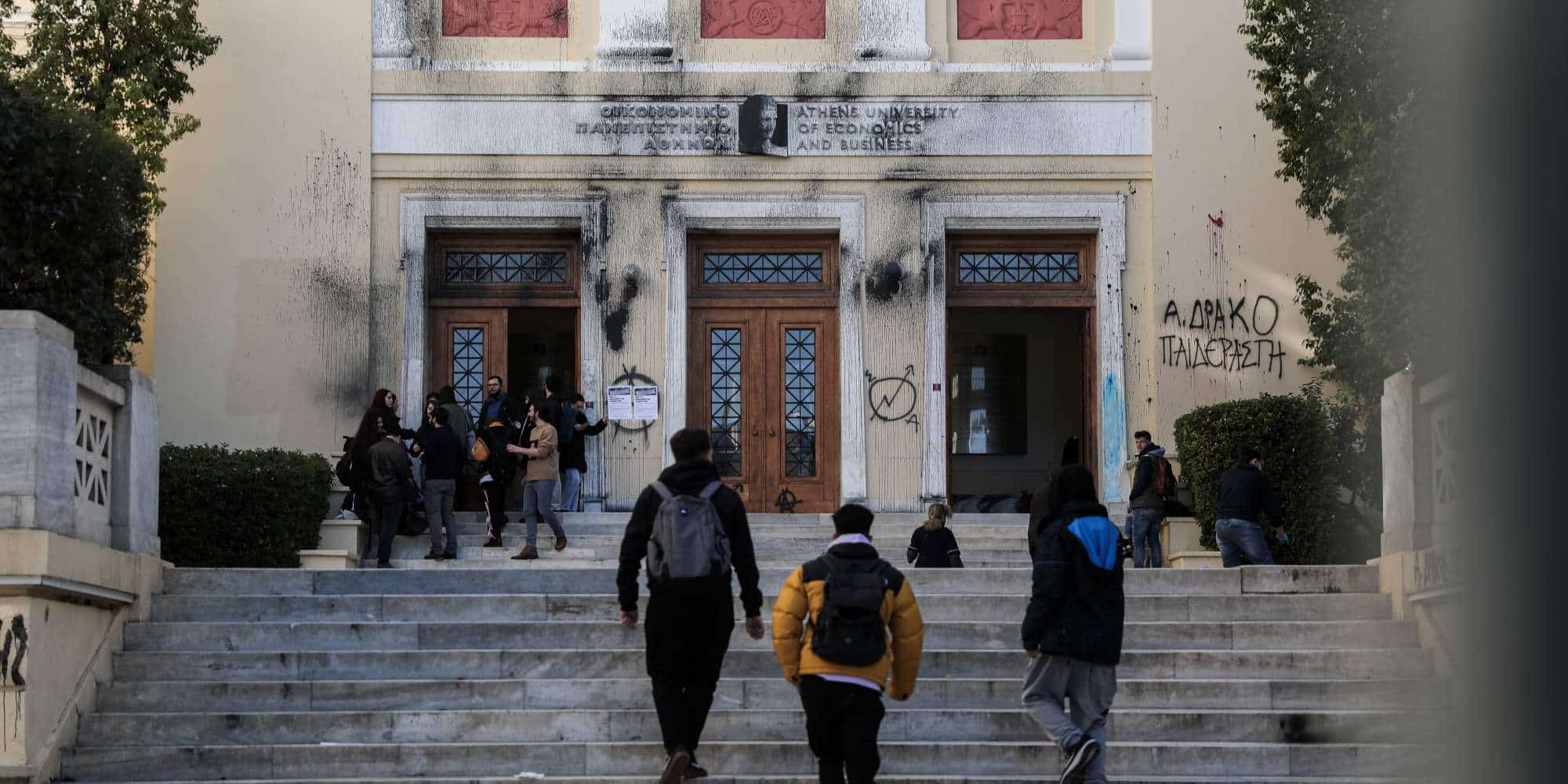Εικόνα από το Οικονομικό Πανεπιστήμιο Αθηνών - Φοιτητές